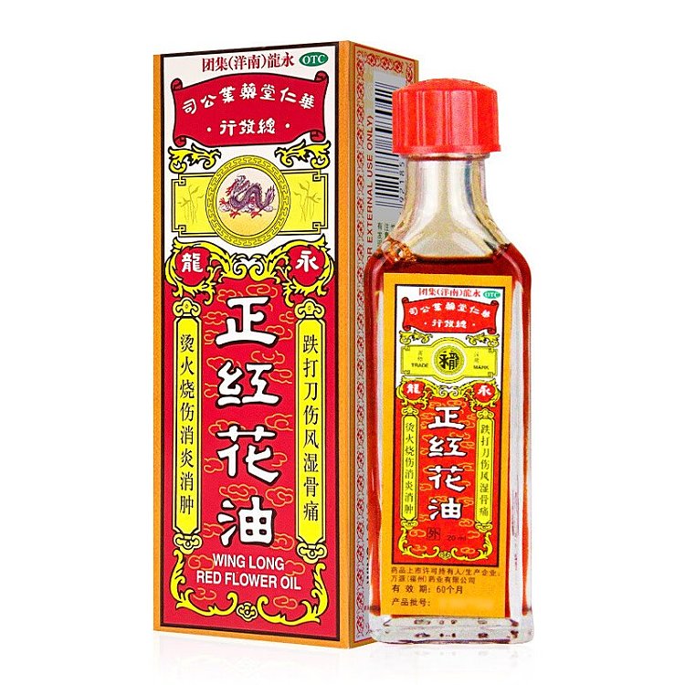 safflower-oil-20ml-1
