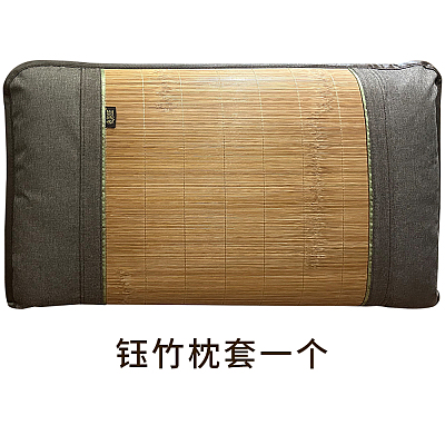 老席匠 钰竹枕套1个入 48cm*74cm