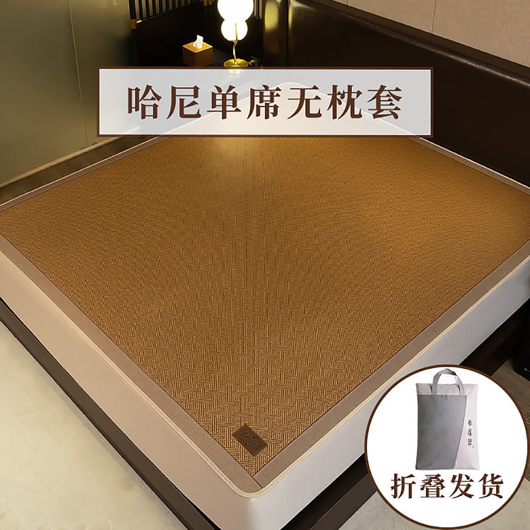old-matsmith-hani-single-mat-without-pillowcase-for-18m-6ft-beds-1