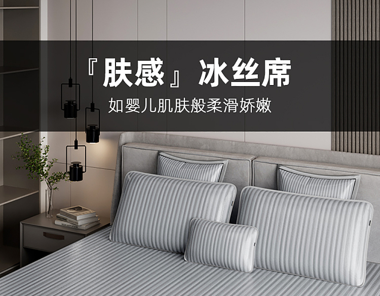 old-matsmith-thickened-super-smooth-ice-silk-cooler-without-pillowcase-for-15m-5-feet-beds-12