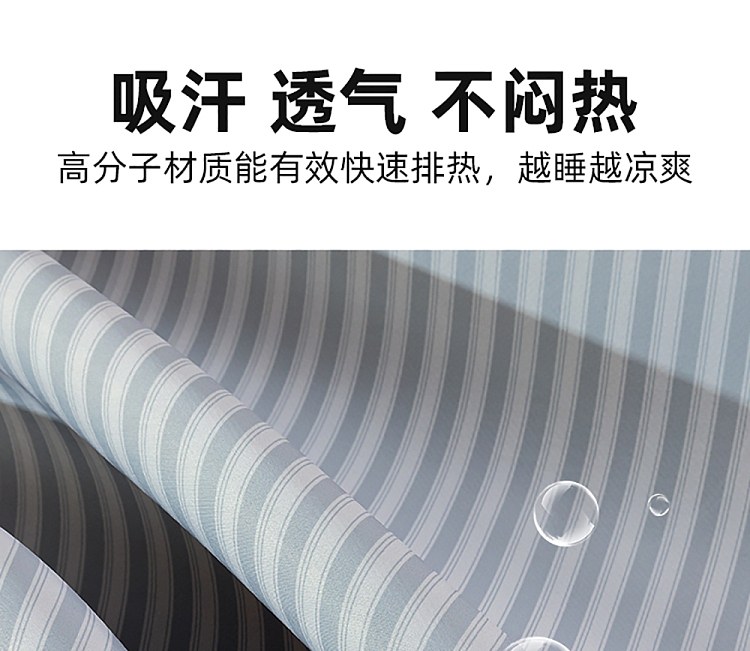 old-matsmith-thickened-super-smooth-ice-silk-cooler-without-pillowcase-for-15m-5-feet-beds-17
