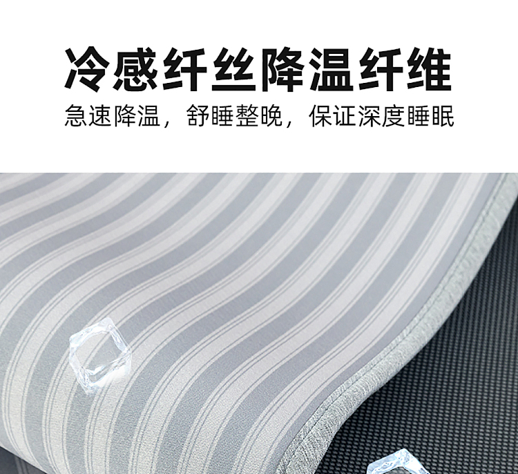 old-matsmith-thickened-super-smooth-ice-silk-cooler-without-pillowcase-for-15m-5-feet-beds-18