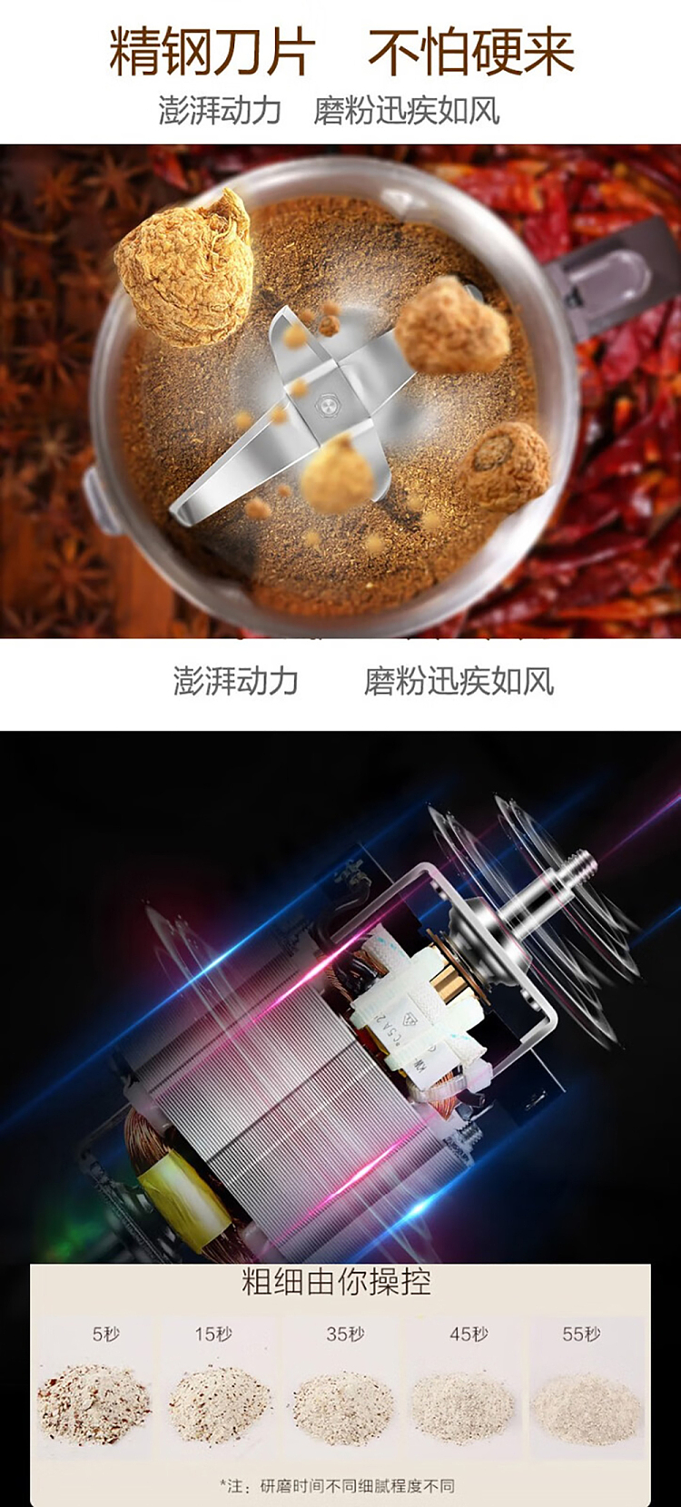 jiuyang-grinder-3