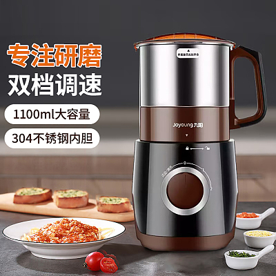 九阳 磨粉机