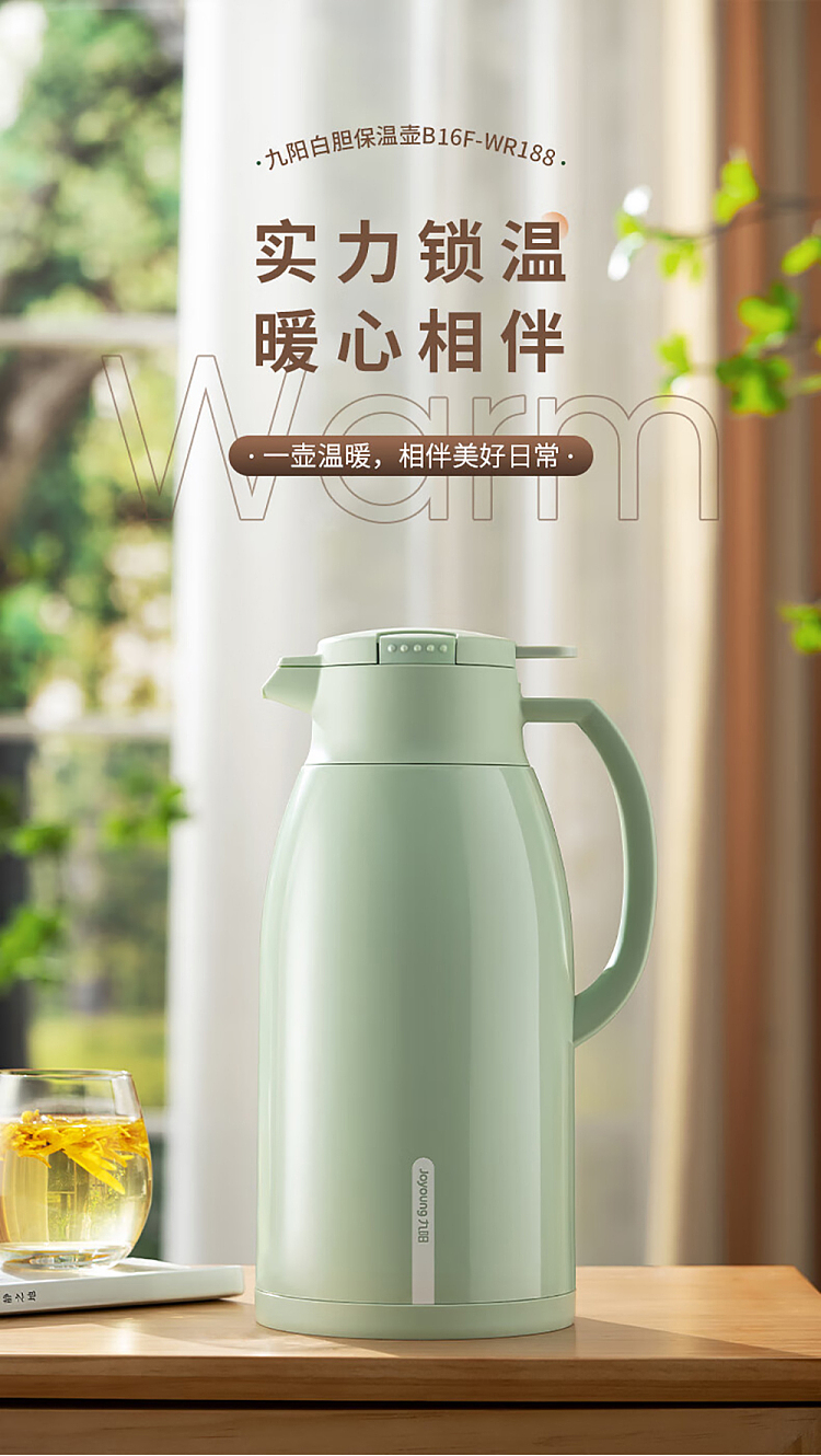 jiuyang-insulated-water-bottle-16l-1
