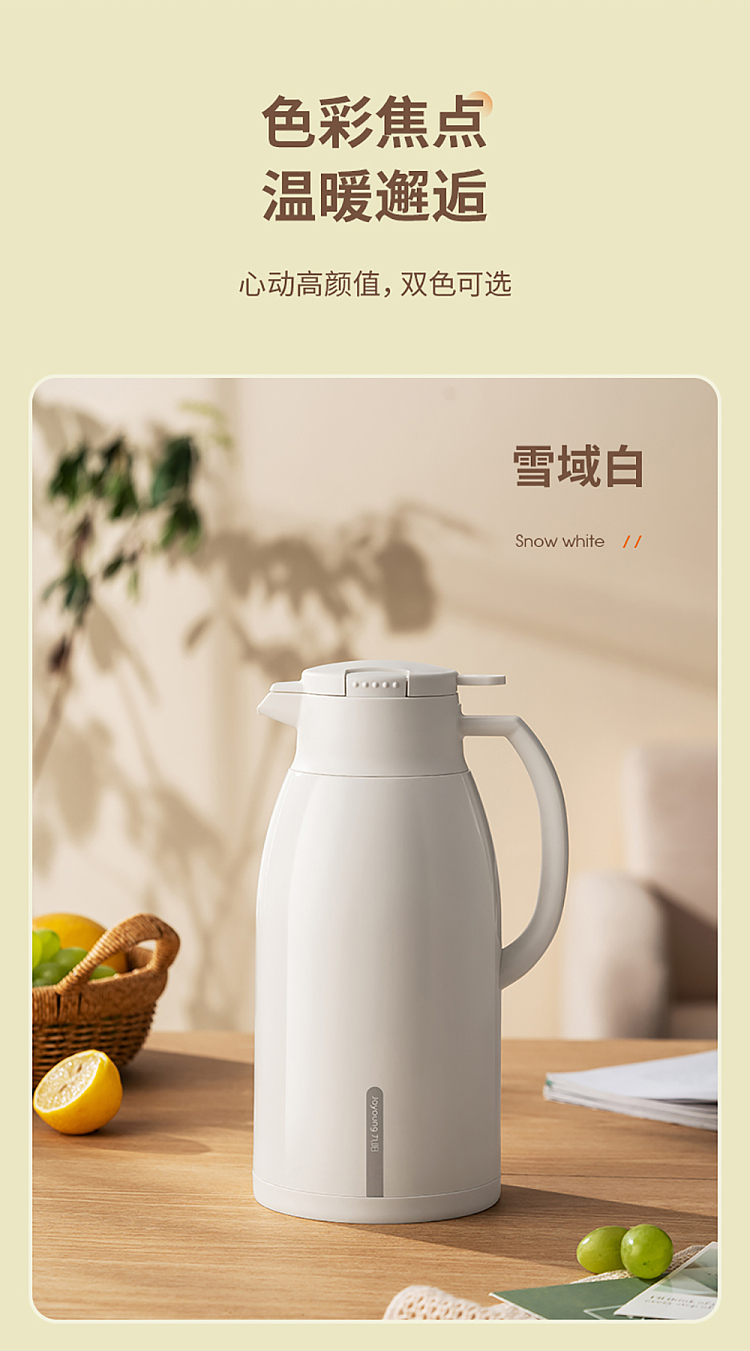 jiuyang-insulated-water-bottle-16l-15