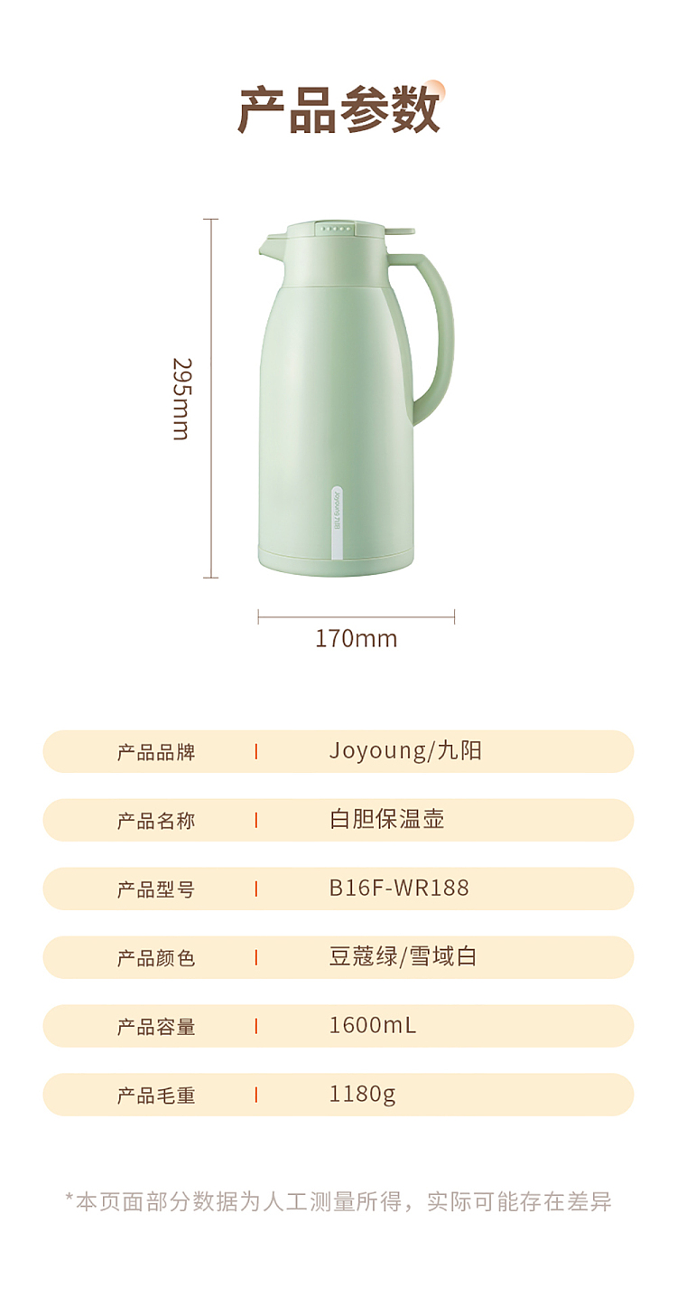 jiuyang-insulated-water-bottle-16l-19