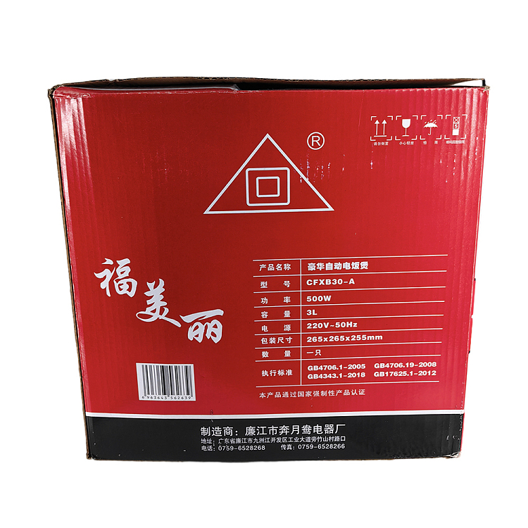 trinity-corner-rice-cooker-500w3l-3