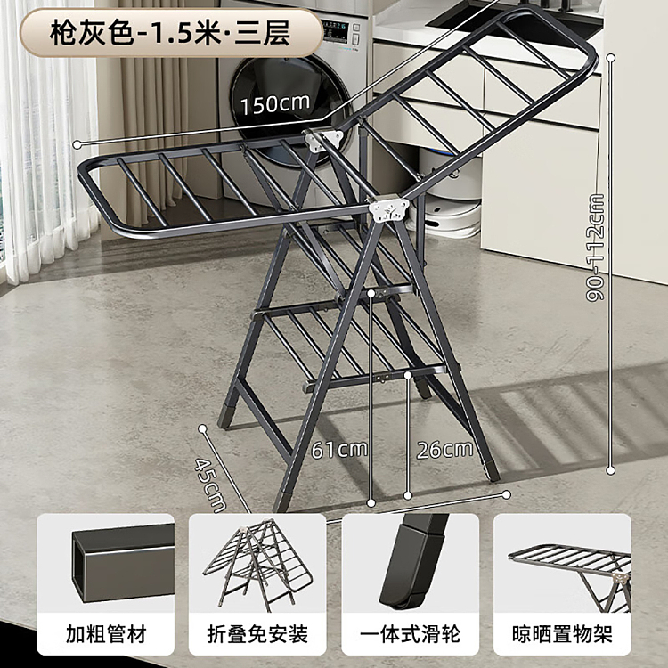 ugg-folding-clothes-drying-rack-gunmetal-gray-15-meter-triple-drying-1