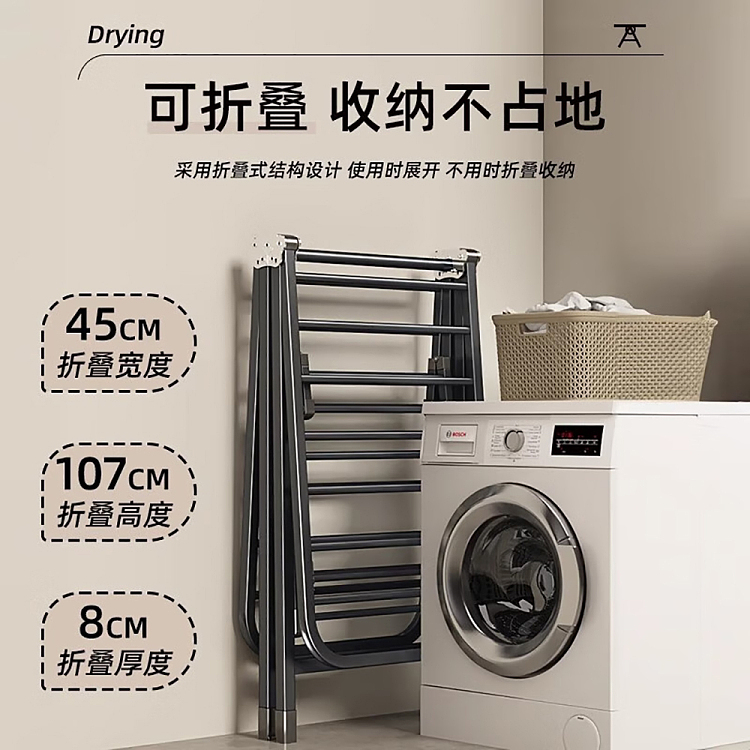 ugg-folding-clothes-drying-rack-gunmetal-gray-18m-three-tiers-drying-2