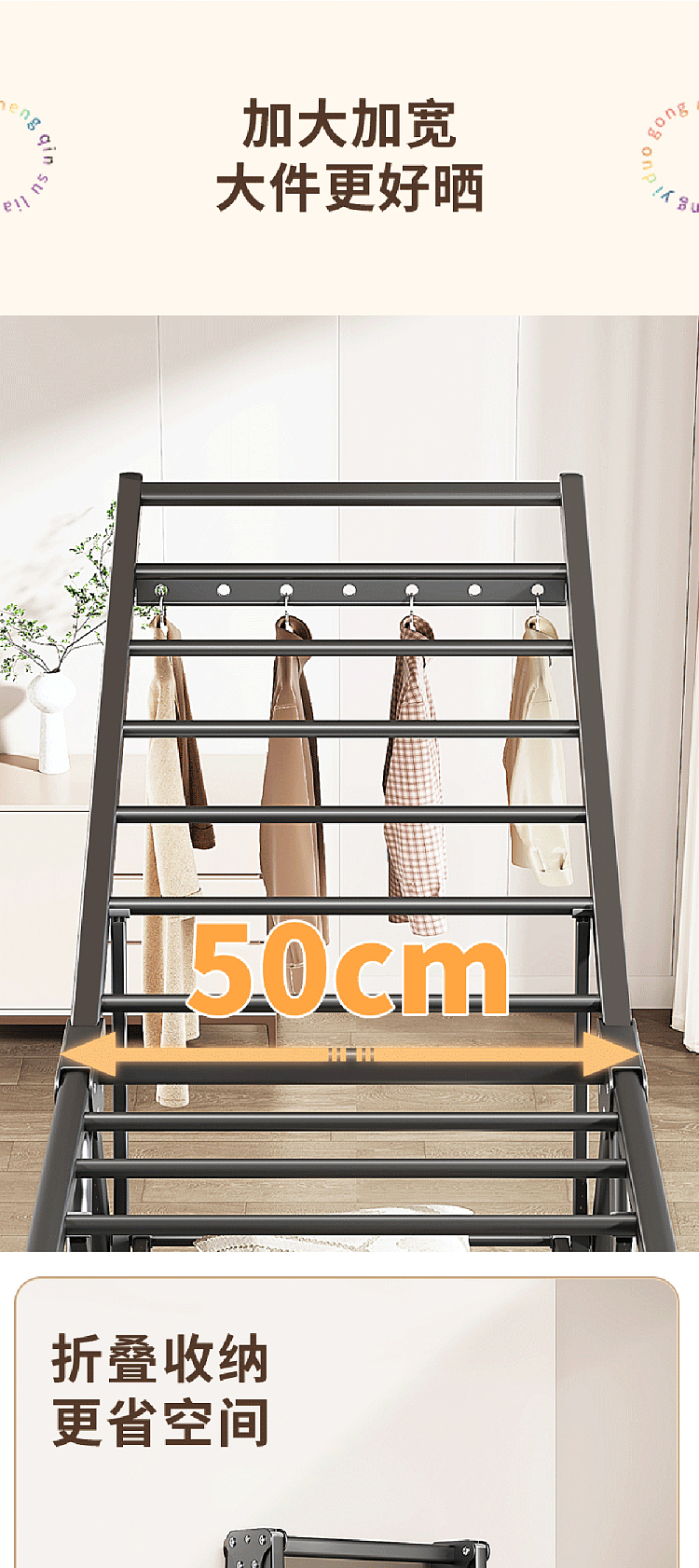 good-helper-16m-thickened-aluminum-alloy-folding-drying-rack-5