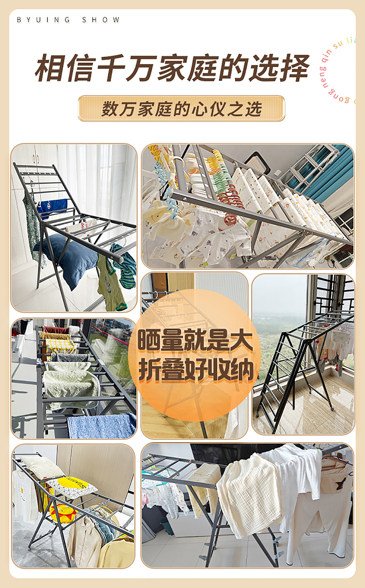 good-helper-18m-thickened-aluminum-alloy-folding-drying-rack-1