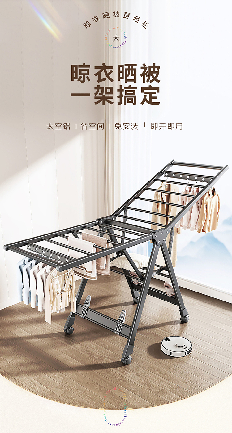 good-helper-18m-thickened-aluminum-alloy-folding-drying-rack-2