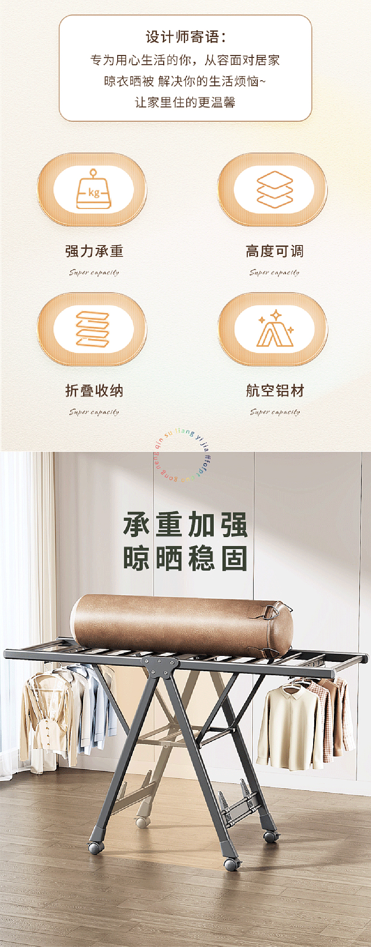 good-helper-18m-thickened-aluminum-alloy-folding-drying-rack-3