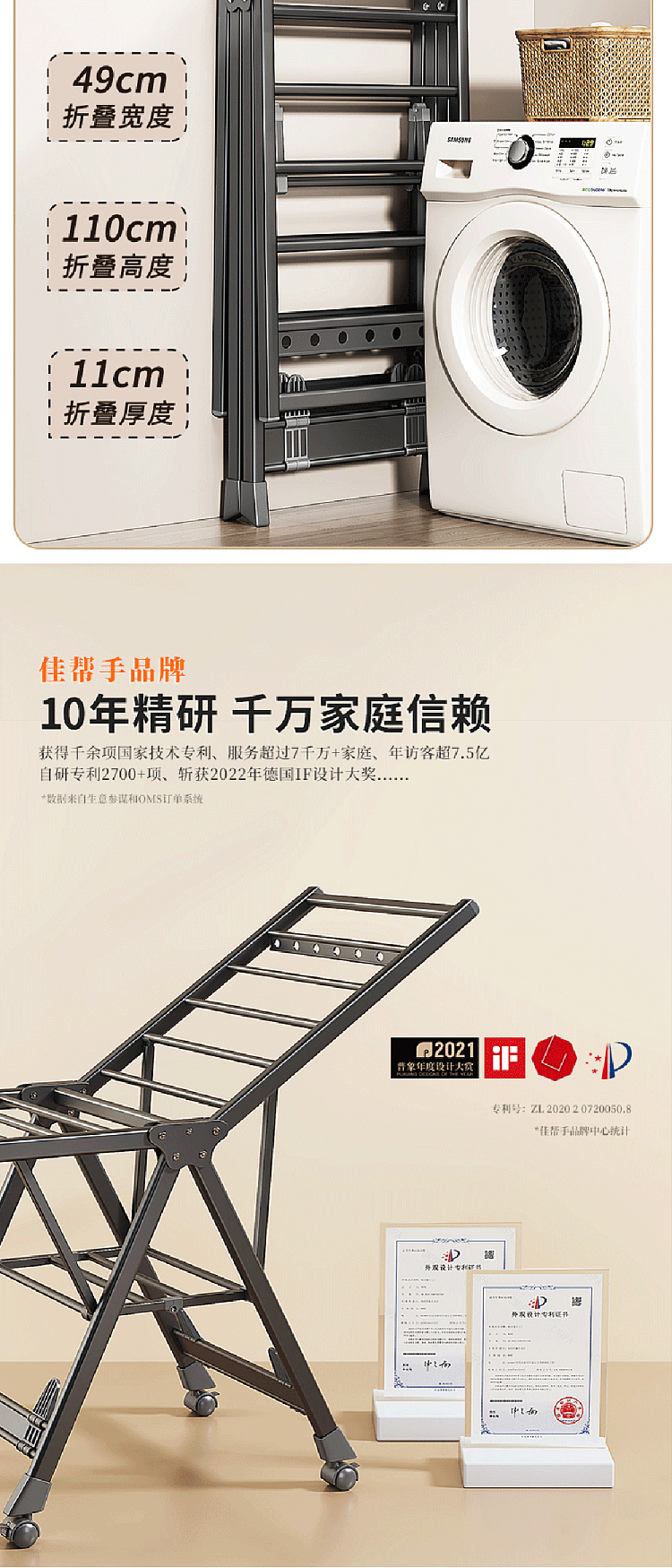 good-helper-18m-thickened-aluminum-alloy-folding-drying-rack-6