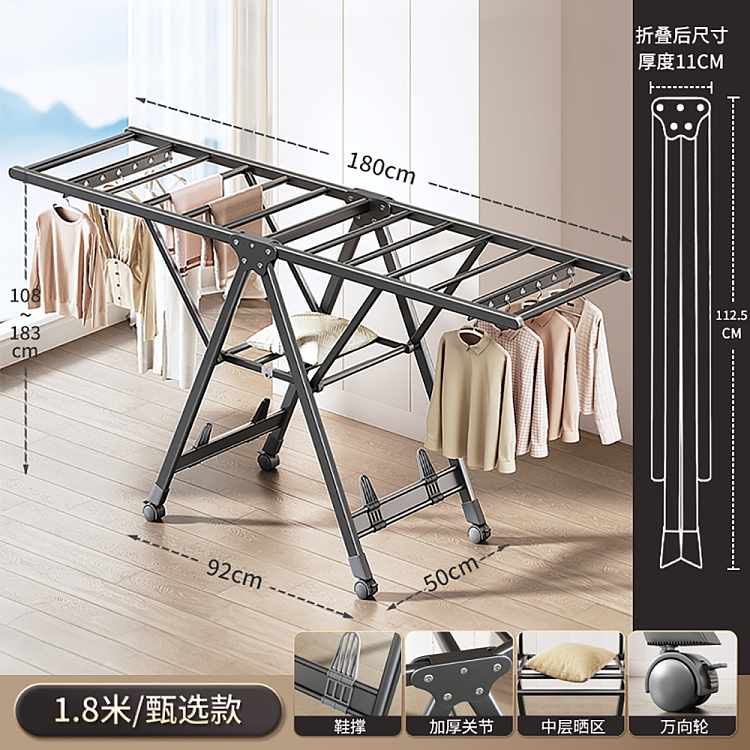 good-helper-18m-thickened-aluminum-alloy-folding-drying-rack-1