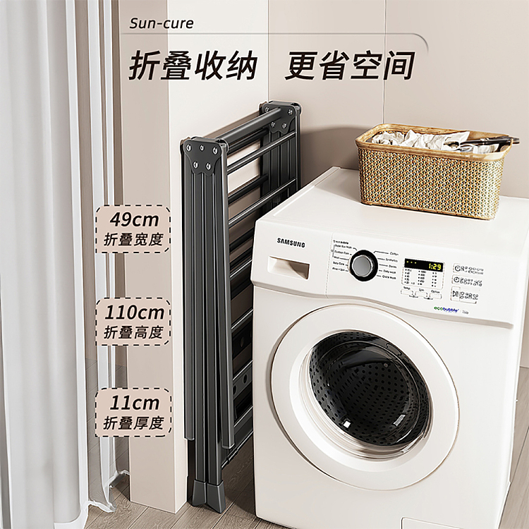 good-helper-18m-thickened-aluminum-alloy-folding-drying-rack-3