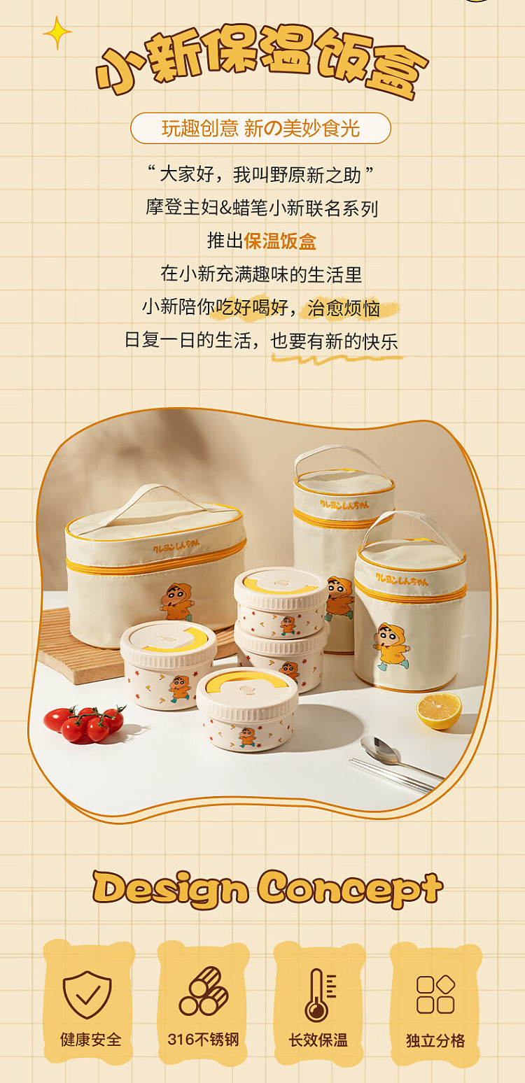 modern-housewife-stainless-steel-insulated-lunch-box-600ml-316-antibacterial-microwaveable-3