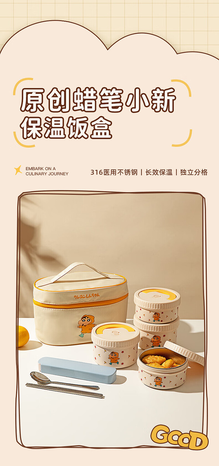 modern-housewife-stainless-steel-insulated-lunch-box-600ml-316-antibacterial-microwaveable-4