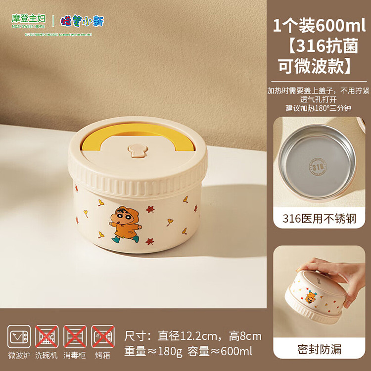 modern-housewife-stainless-steel-insulated-lunch-box-600ml-316-antibacterial-microwaveable-2