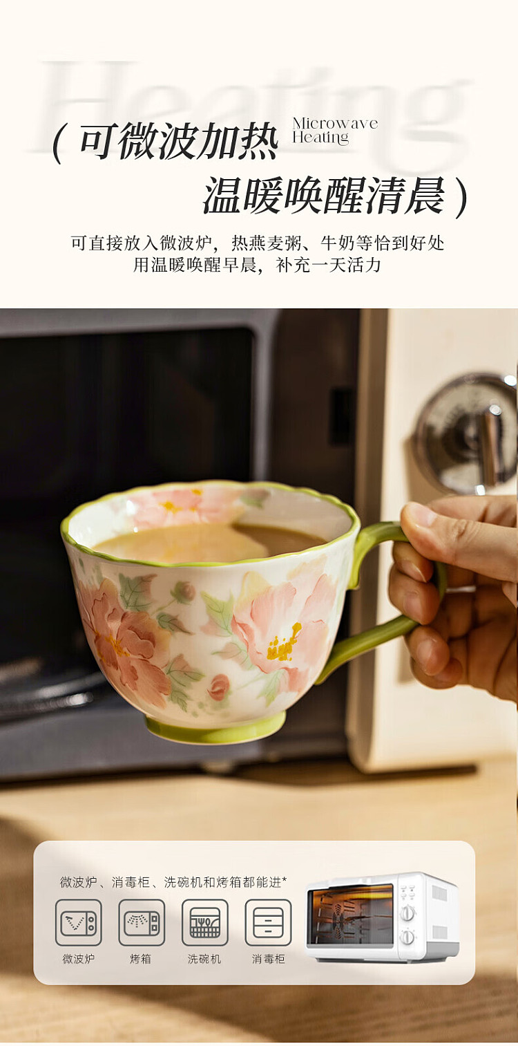 modern-housewife-flower-god-series-daffodil-breakfast-mug-450ml-11