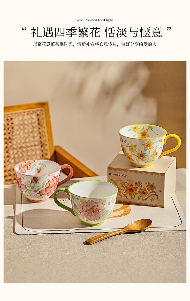 modern-housewife-flower-god-series-daffodil-breakfast-mug-450ml-12