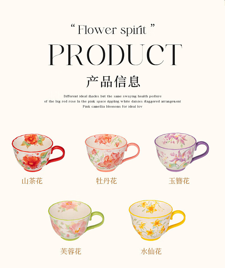 modern-housewife-flower-god-series-daffodil-breakfast-mug-450ml-14