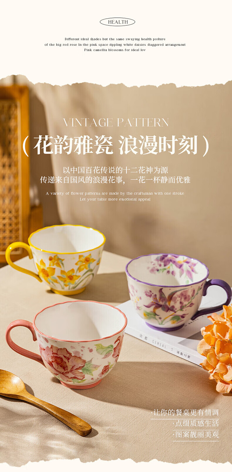 modern-housewife-flower-god-series-hibiscus-flower-breakfast-mug-450ml-10