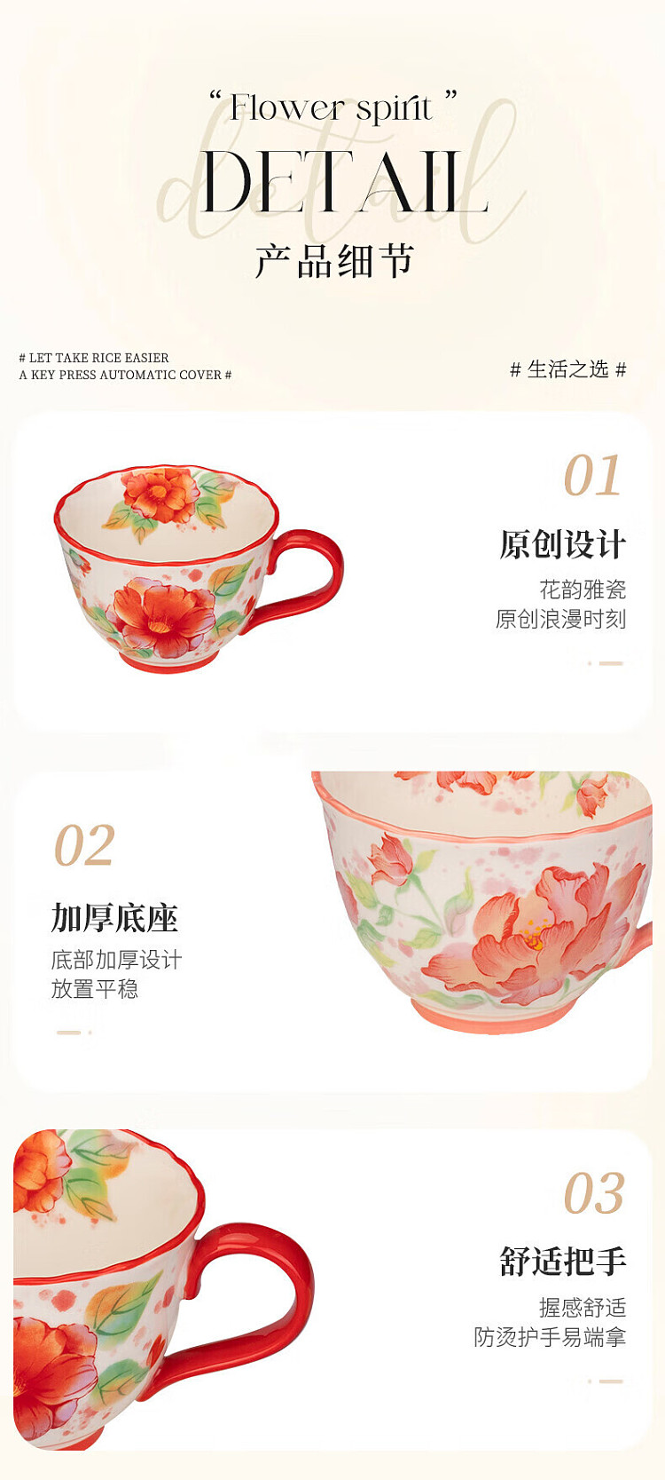 modern-housewife-flower-god-series-hibiscus-flower-breakfast-mug-450ml-16