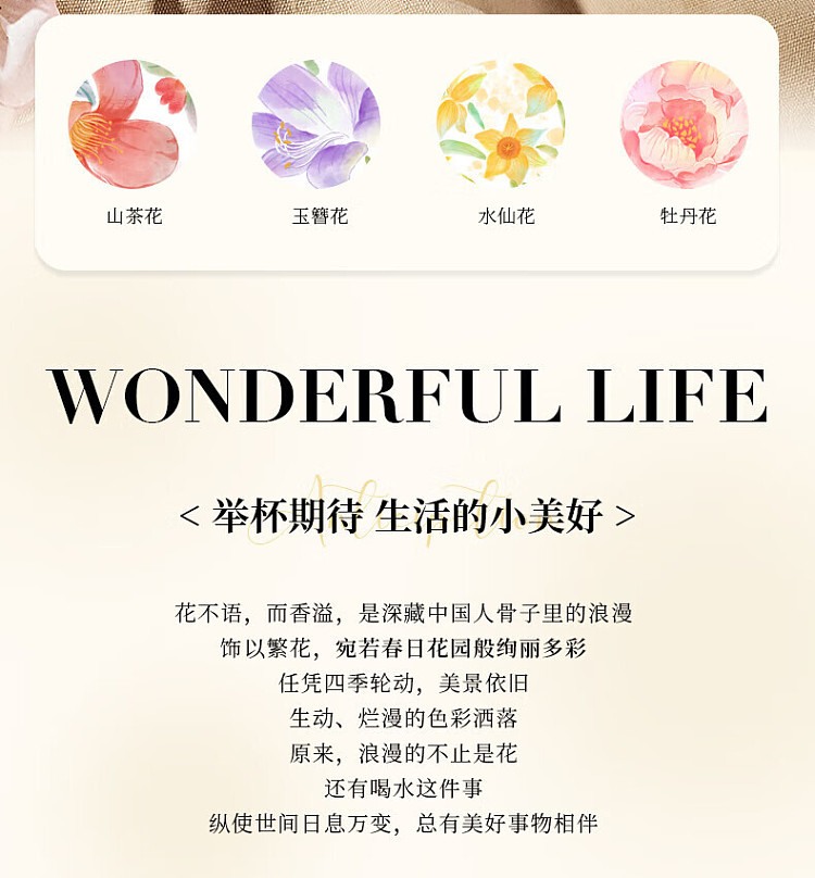 modern-housewife-flower-god-series-hibiscus-flower-breakfast-mug-450ml-3