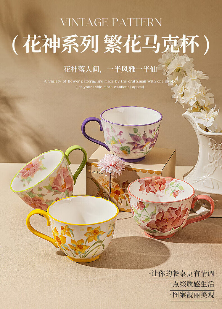 modern-housewife-flower-god-series-hibiscus-flower-breakfast-mug-450ml-5