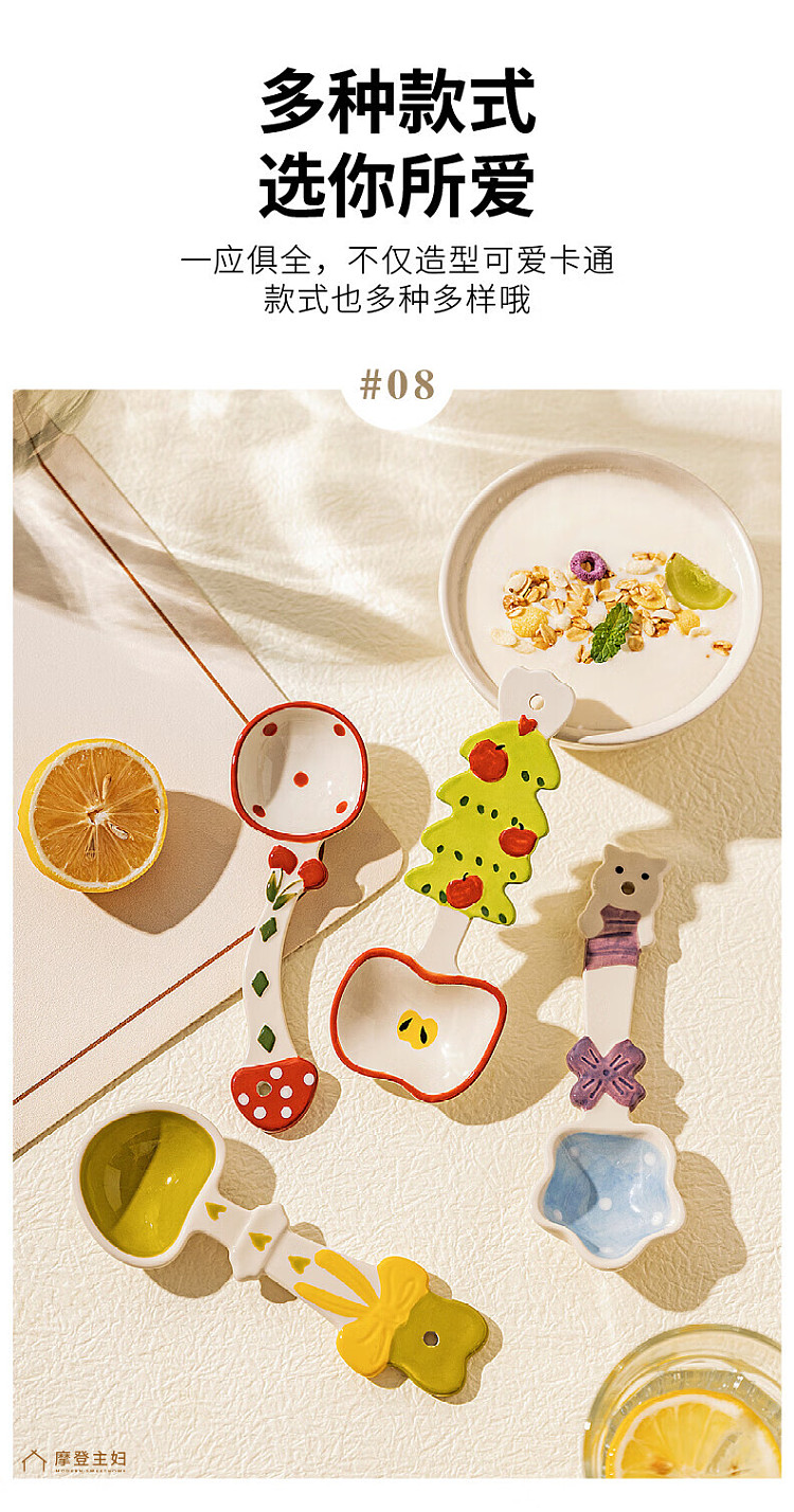 modern-housewife-cute-ceramic-spoon-mushroom-cherry-spoon-12