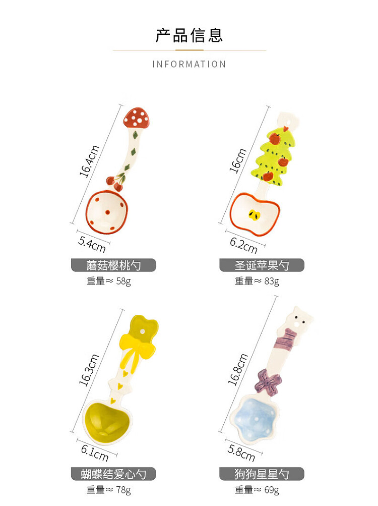modern-housewife-cute-ceramic-spoon-mushroom-cherry-spoon-14