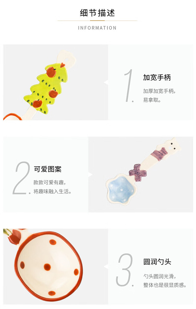 modern-housewife-cute-ceramic-spoon-mushroom-cherry-spoon-16