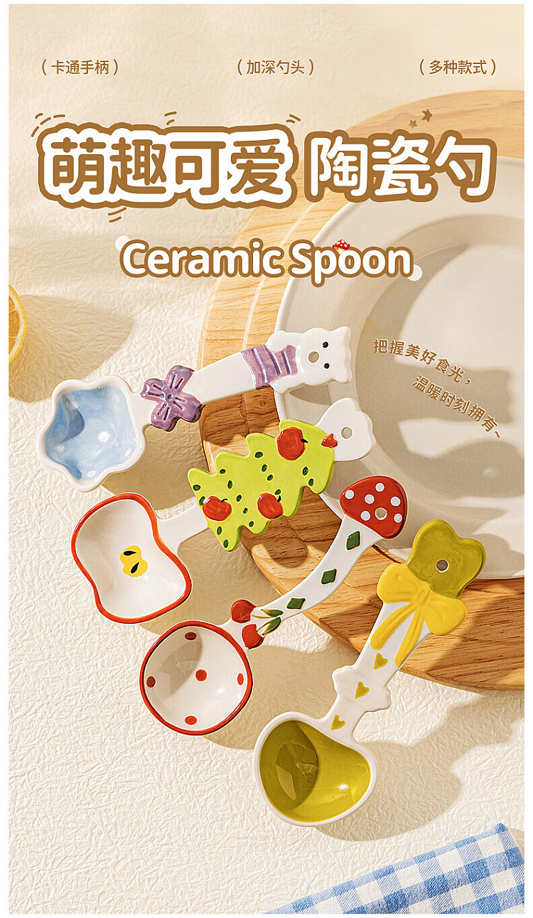 modern-housewife-cute-ceramic-spoon-mushroom-cherry-spoon-2