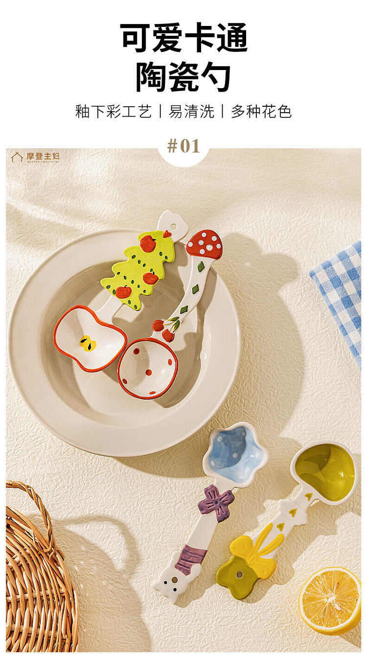 modern-housewife-cute-ceramic-spoon-mushroom-cherry-spoon-5