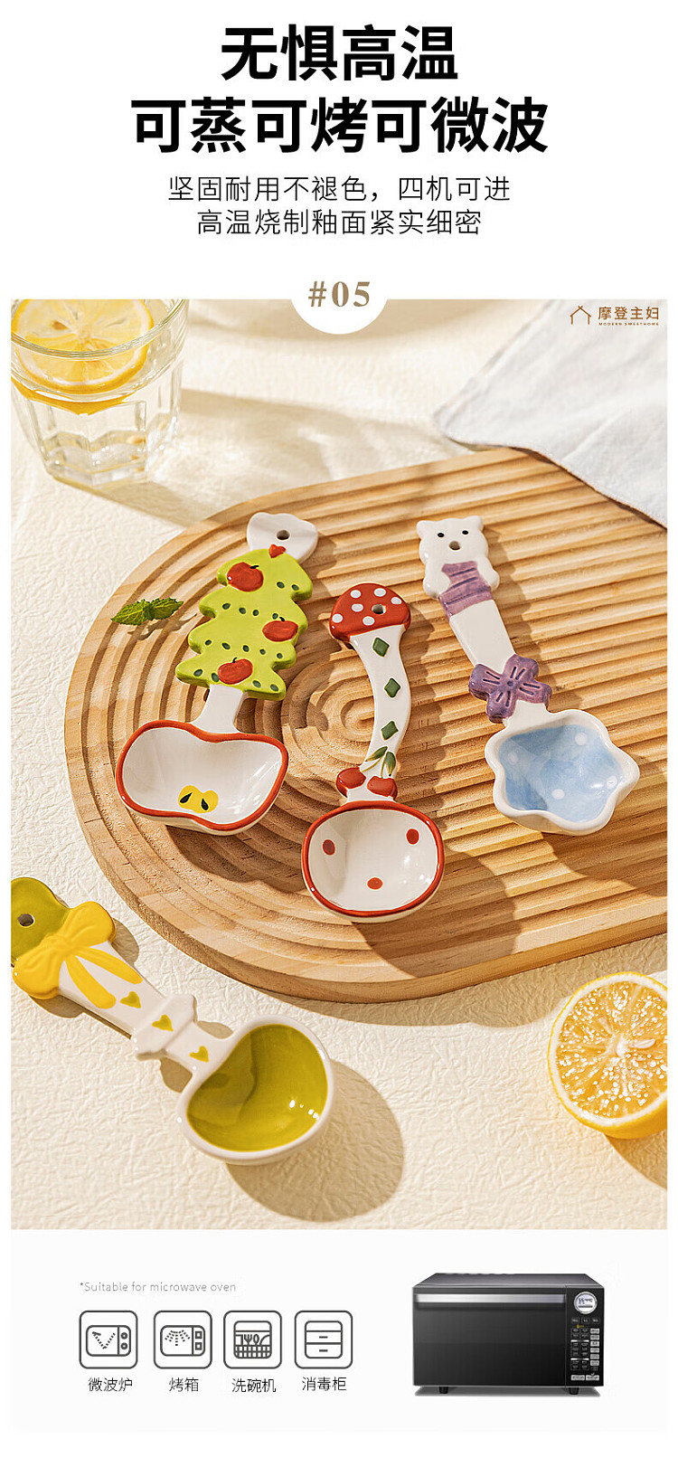 modern-housewife-cute-ceramic-spoon-mushroom-cherry-spoon-9