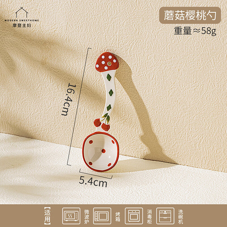 modern-housewife-cute-ceramic-spoon-mushroom-cherry-spoon-4
