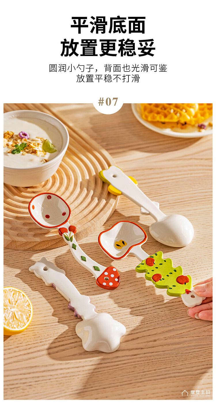 modern-housewife-cute-ceramic-spoon-dog-star-spoon-11