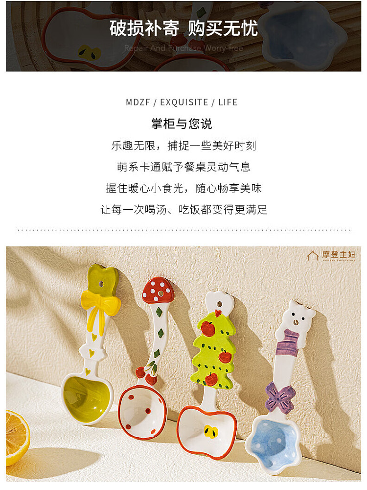 modern-housewife-cute-ceramic-spoon-dog-star-spoon-3