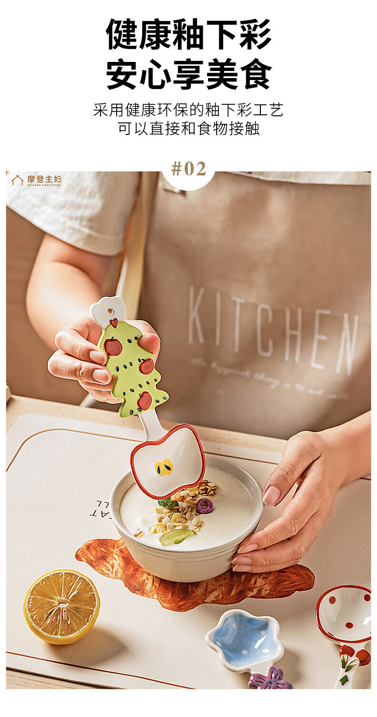 modern-housewife-cute-ceramic-spoon-dog-star-spoon-6