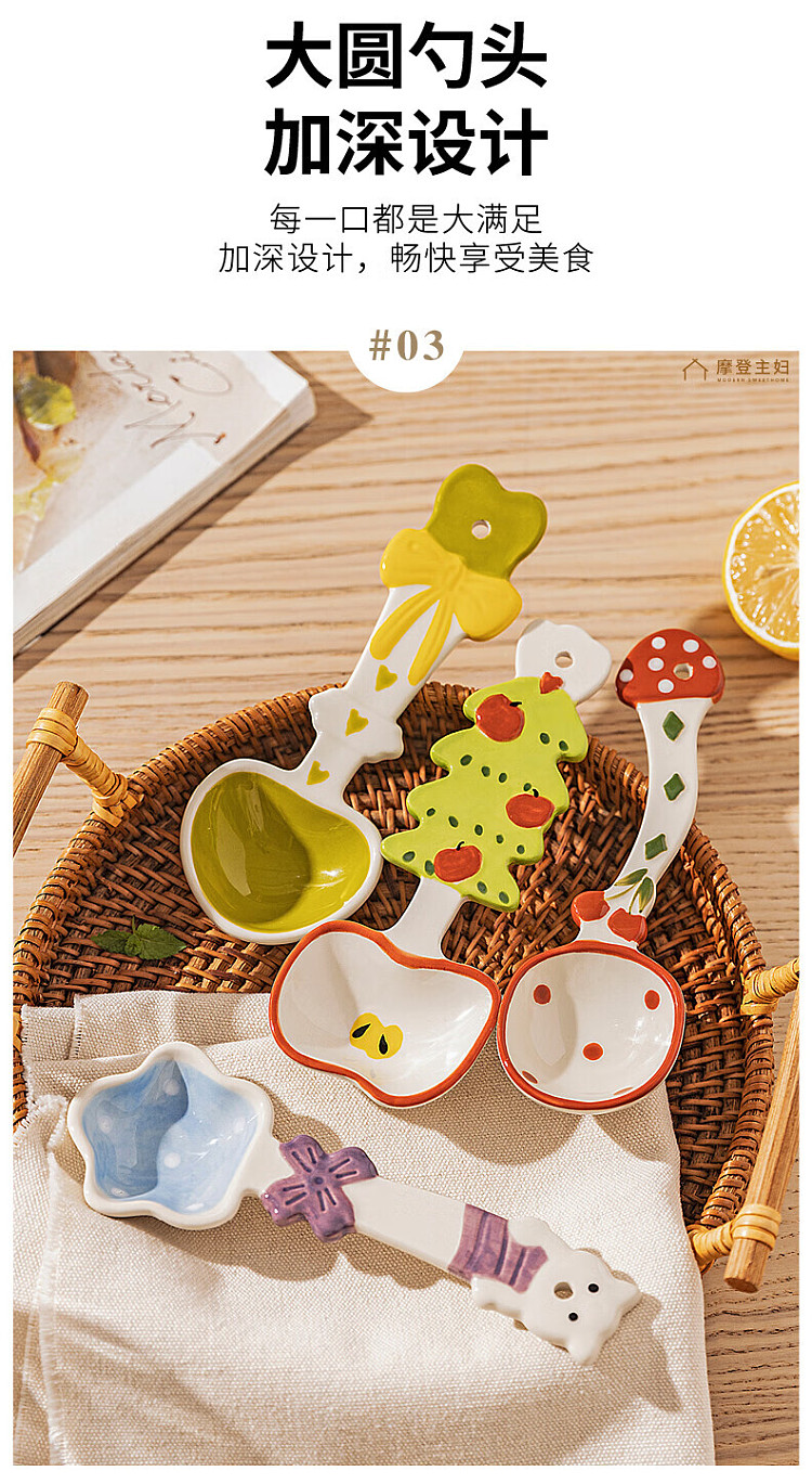 modern-housewife-cute-ceramic-spoon-dog-star-spoon-7