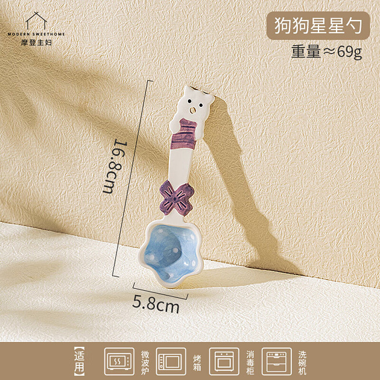 modern-housewife-cute-ceramic-spoon-dog-star-spoon-2