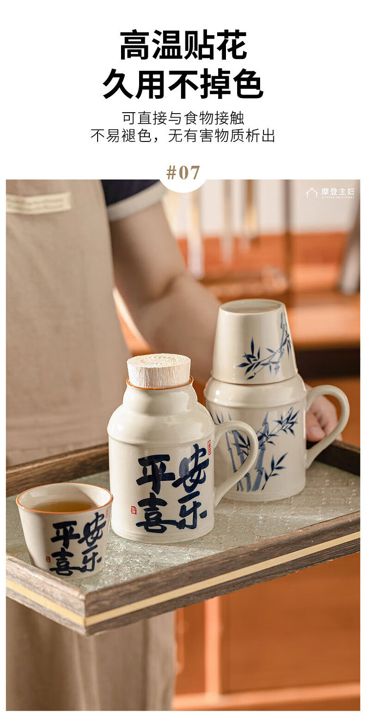 modern-housewife-small-warm-water-kettle-chinese-style-ceramic-small-teapot-peaceful-joy-469ml-7