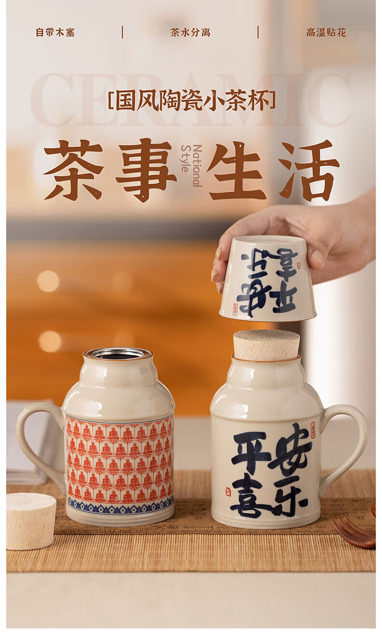 modern-housewife-small-warm-water-kettle-chinese-style-ceramic-small-teapot-peaceful-joy-469ml-2