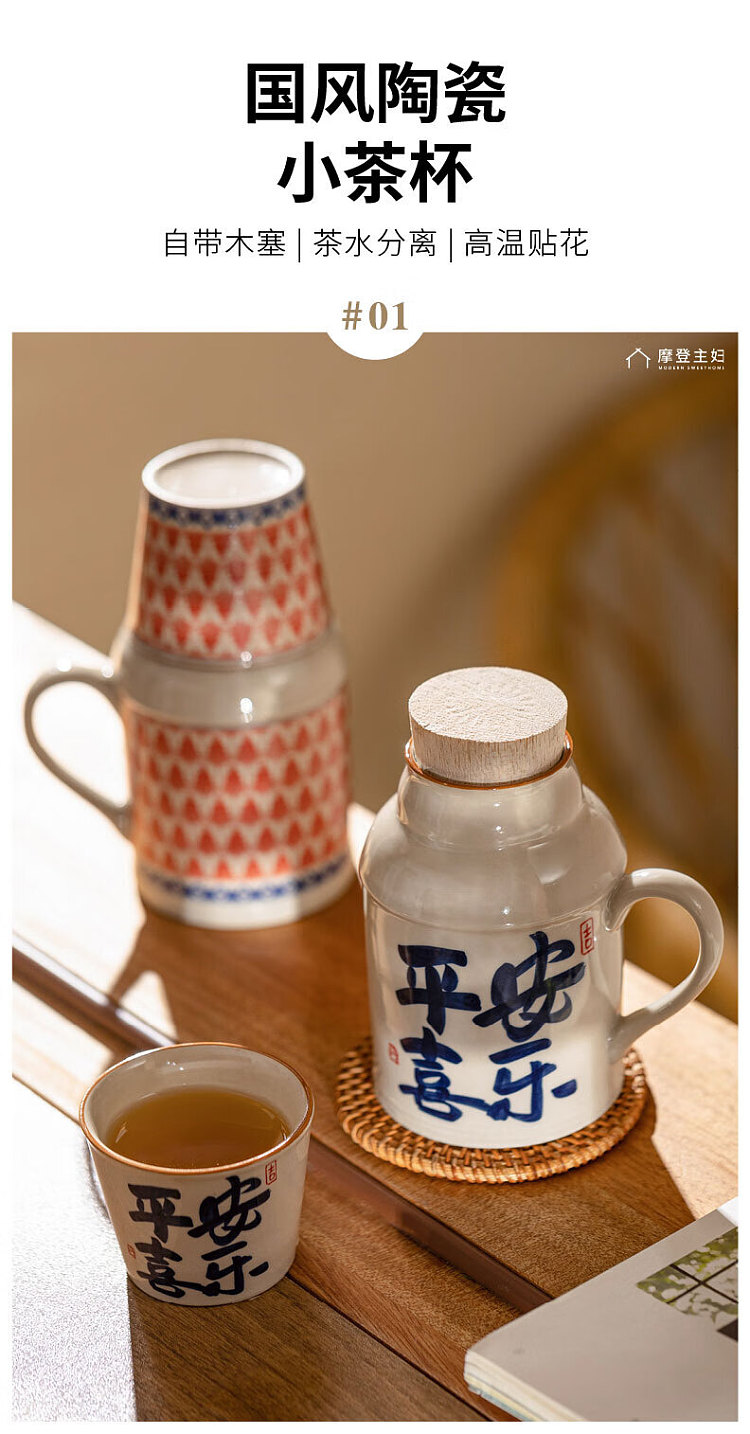 modern-housewife-small-warm-water-kettle-chinese-style-ceramic-small-teapot-peaceful-joy-469ml-3