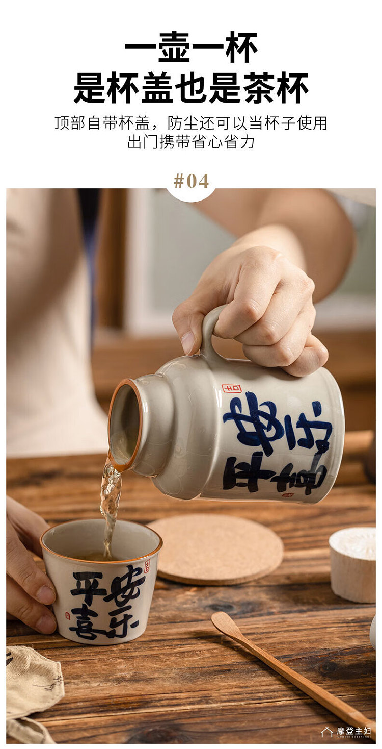 modern-housewife-small-warm-water-kettle-chinese-style-ceramic-small-teapot-peaceful-joy-469ml-6