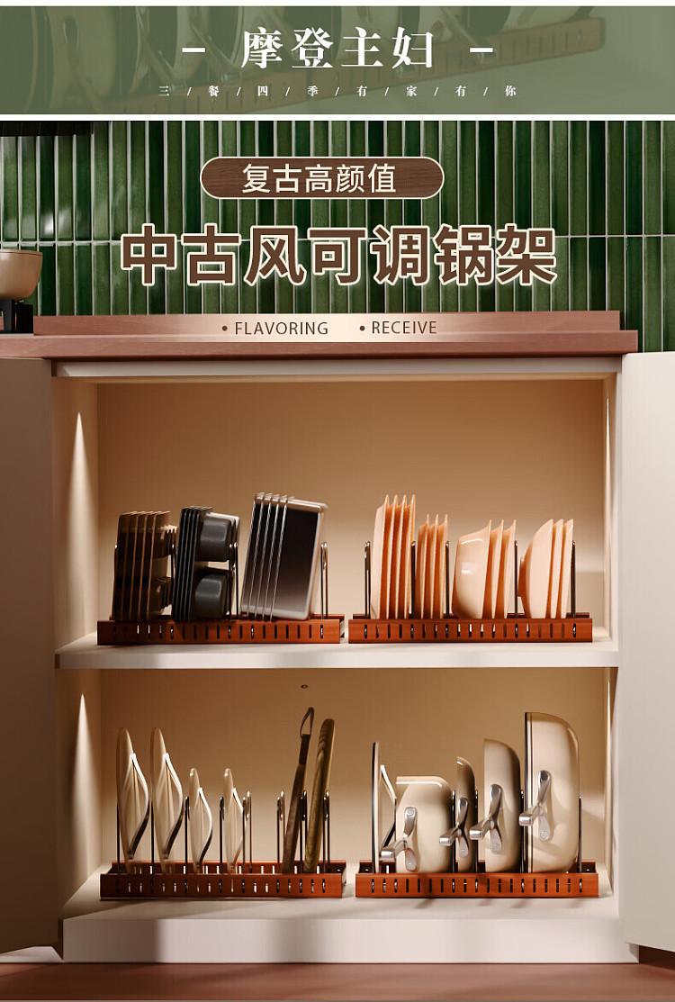 modern-housewife-medieval-style-dish-rack-snap-adjustable-1