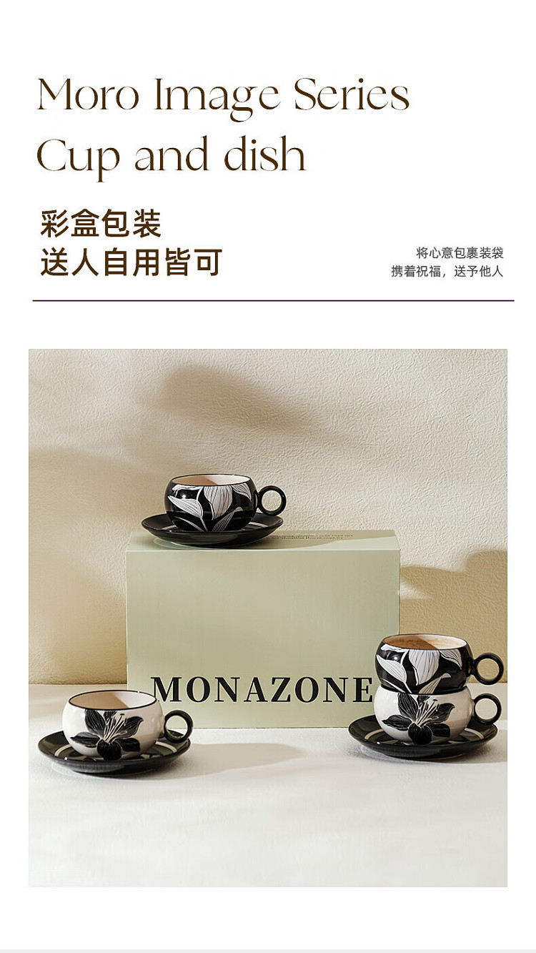 gift-box-modern-housewife-vintage-lily-cup-saucer-khaki-10