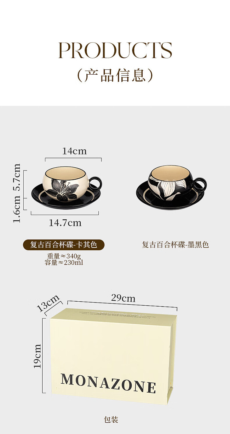 gift-box-modern-housewife-vintage-lily-cup-saucer-khaki-14